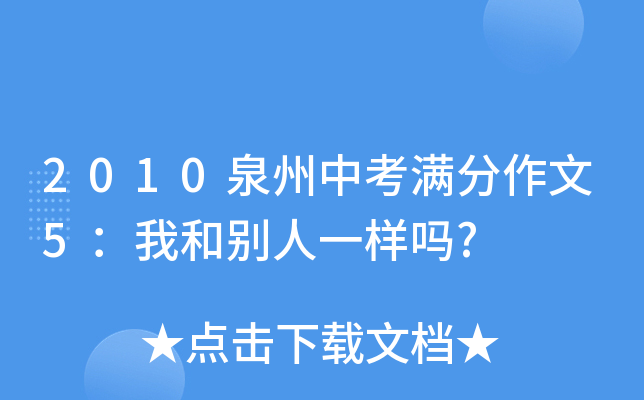 2010ȪпM5Һ̈́eһӆ?