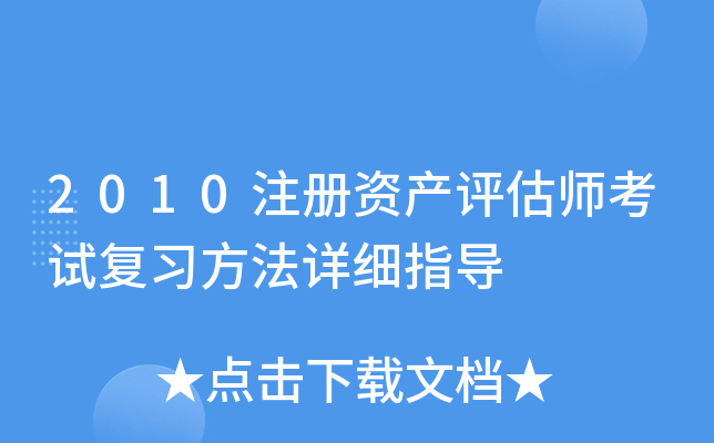 2010עYa(chn)uԇ(f)Ԕָ(do)