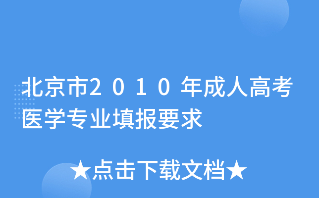 2010˸߿t(y)W(xu)I(y)(bo)Ҫ