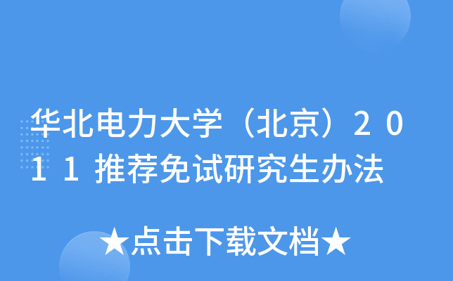 AW(xu)2011]ԇоk