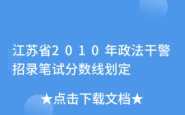Kʡ2010ɾ䛹Pԇ?jn)?sh)(xin)