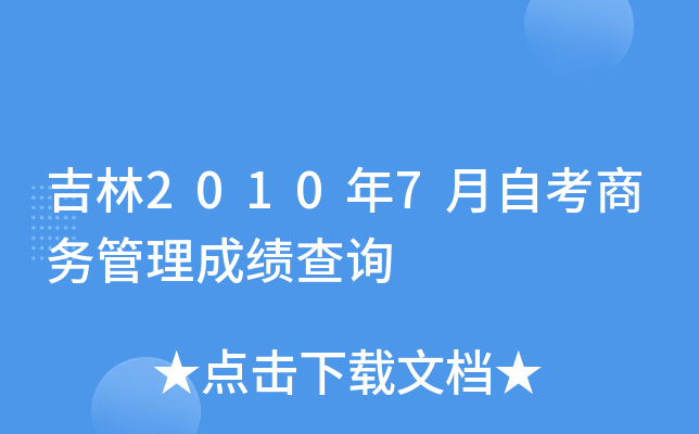 20107Կ̄չɿԃ