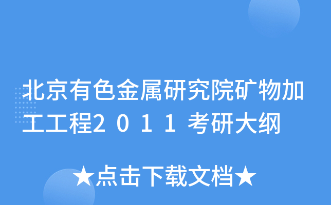 ɫоԺVӹ2011дV