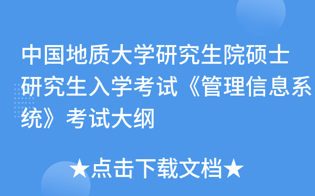 Ї|(zh)W(xu)оԺTʿоW(xu)ԇϢϵy(tng)ԇV
