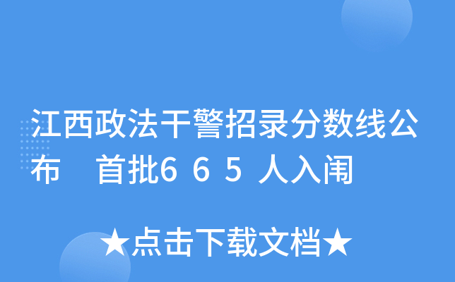 ɾ䛷?jn)?sh) 665