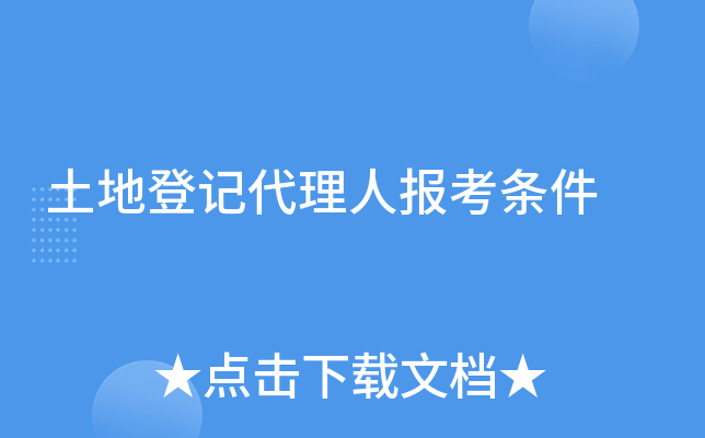 صӛˈ(bo)l