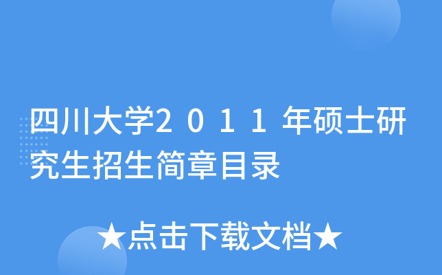 ĴW2011TʿоĿ