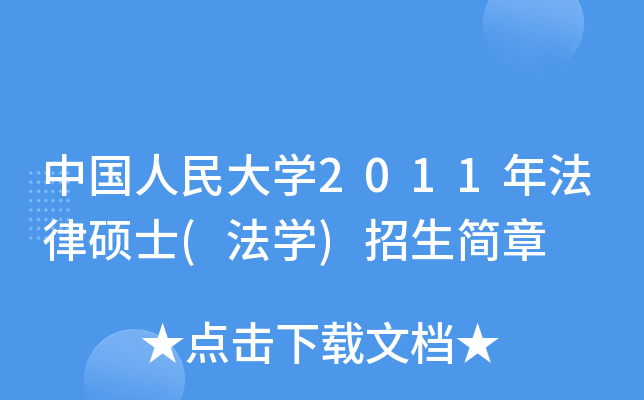 ЇW2011귨ɴTʿ(W)