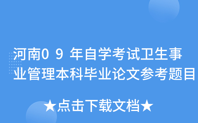 09ԌW(xu)ԇl(wi)I(y)ƮI(y)Փą}Ŀ