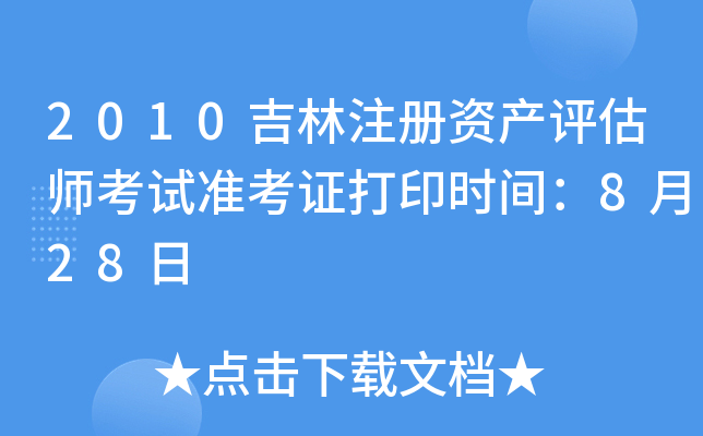 2010עYa(chn)uԇʿCӡrg828