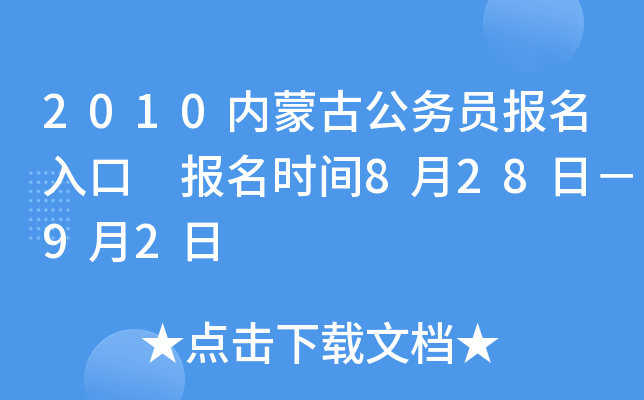 2010(ni)ɹŹ(w)T(bo) (bo)r(sh)g828գ92