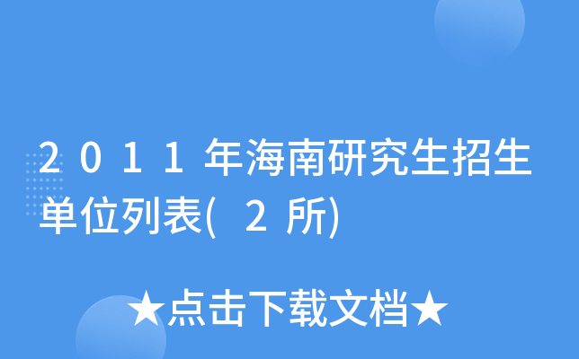 2011꺣оλб(2)