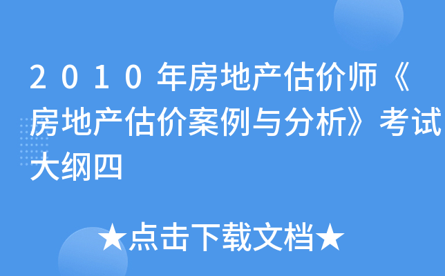 2010귿خa(chn)r(ji)خa(chn)r(ji)cԇV