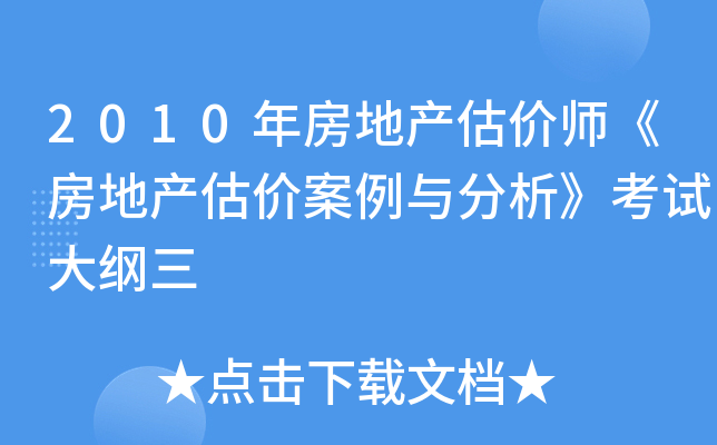 2010귿خa(chn)r(ji)خa(chn)r(ji)cԇV