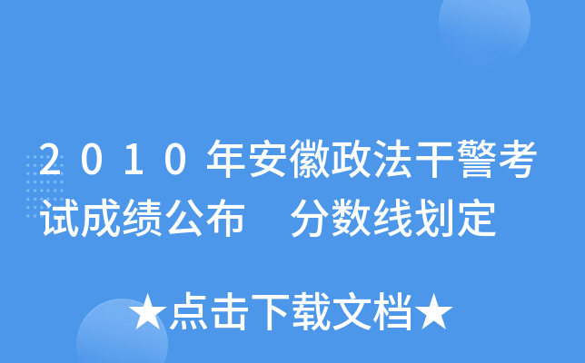 2010갲ɾԇɿ ֔(sh)