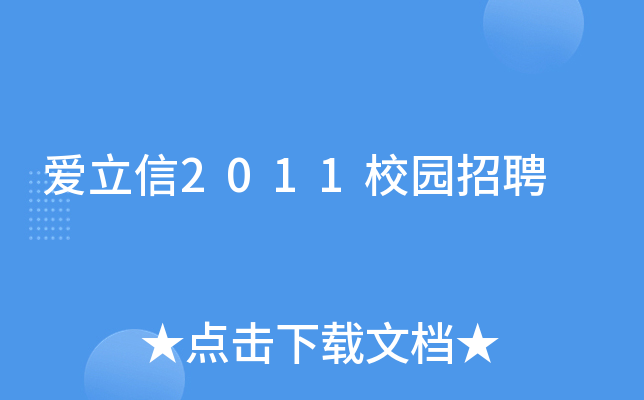2011У@Ƹ