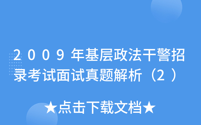 2009ɾ䛿ԇԇ}2