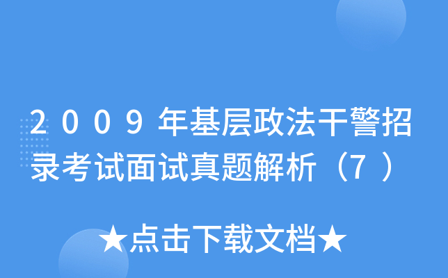 2009ɾ䛿ԇԇ}7