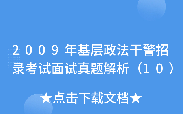 2009ɾ䛿ԇԇ}10