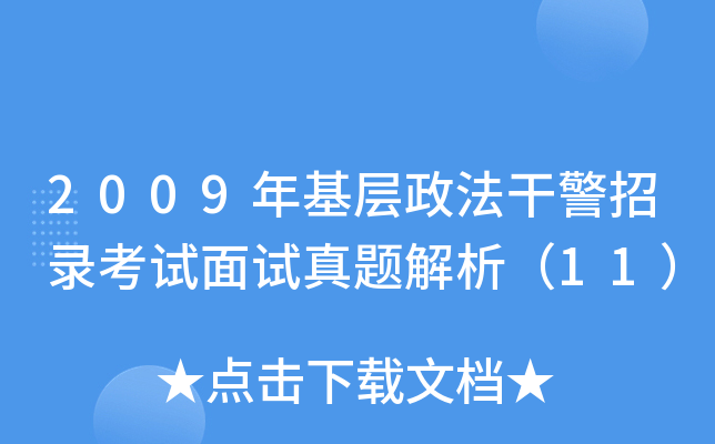 2009ɾ䛿ԇԇ}11