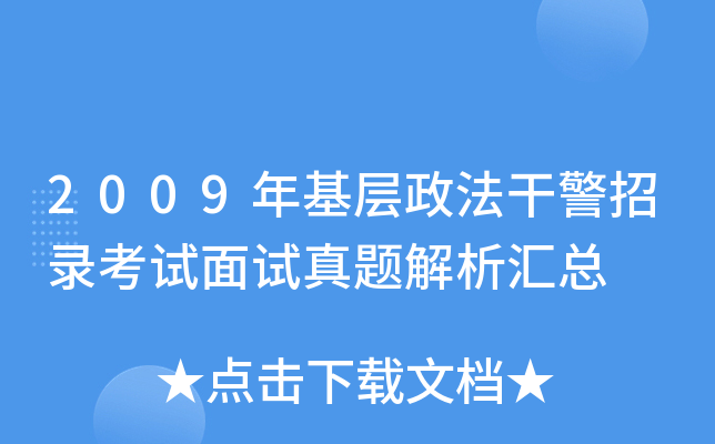 2009ɾ䛿ԇԇ}R