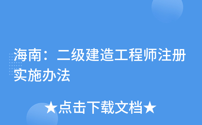 ϣ(j)칤̎ע(c)(sh)ʩk