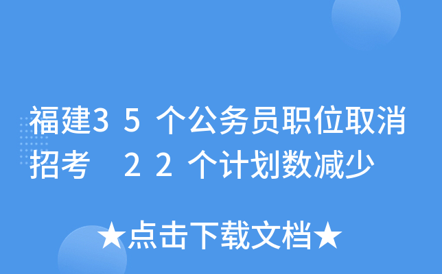 35(g)(w)Tλȡп 22(g)Ӌ(j)(sh)p