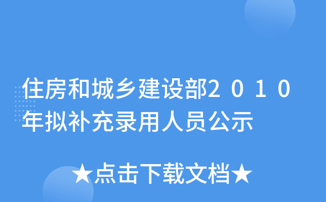 סͳl(xing)O(sh)2010Ma(b)ˆTʾ