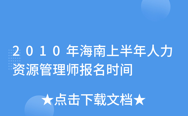 2010꺣ϰYԴ펟rg