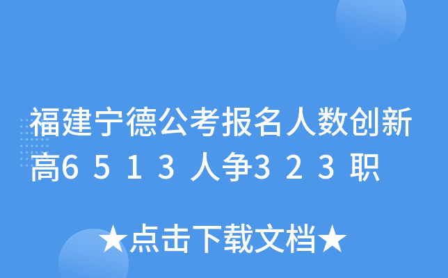 ¹˔(sh)(chung)¸6513ˠ323