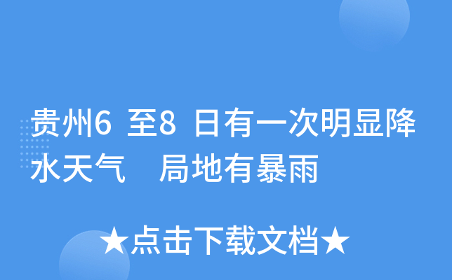 F68һ@ˮ ֵб