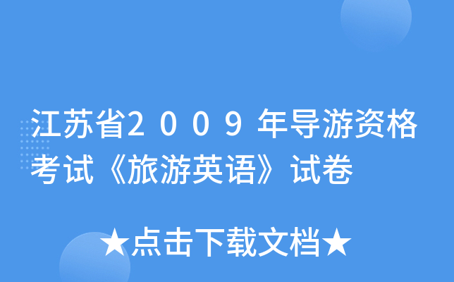 Kʡ2009ꌧ(do)YԇӢZԇ