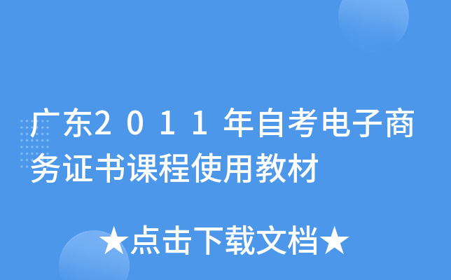 V|2011Կ̄(w)Cnʹý̲