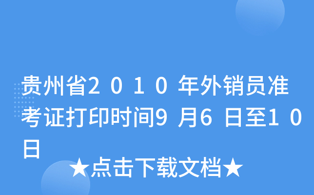 Fʡ2010NTʿCӡrg9610