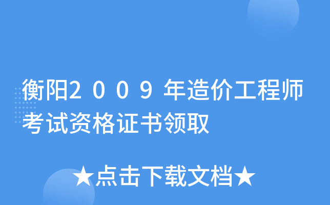 2009r̎ԇYCIȡ