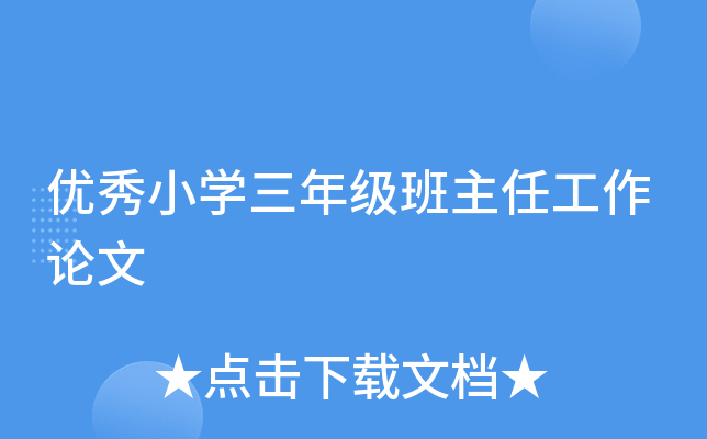 (yu)СW(xu)꼉(j)ιՓ