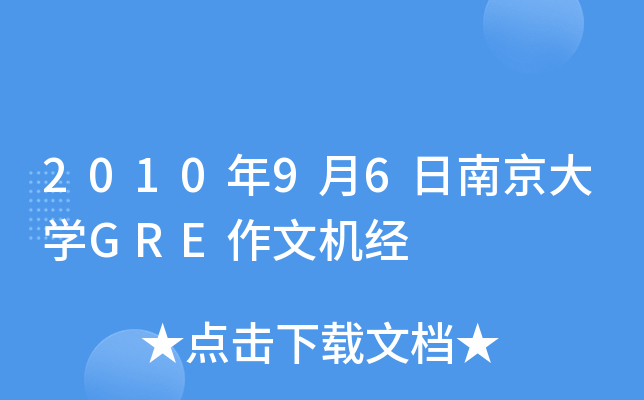 201096ϾWGREęC