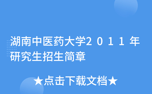 t(y)ˎW(xu)2011о