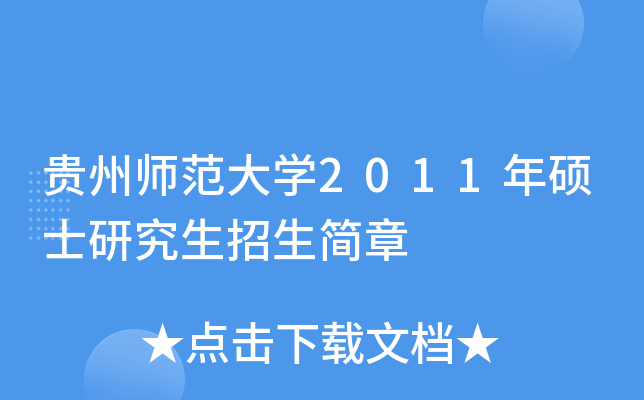 FݎW2011Tʿо