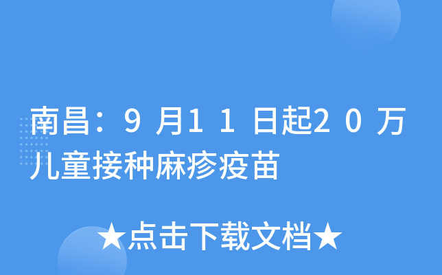 ϲ91120f(wn)ͯӷN