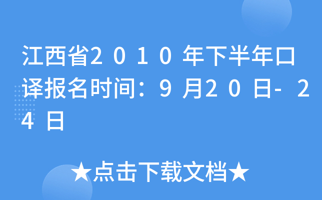ʡ2010°grg920-24