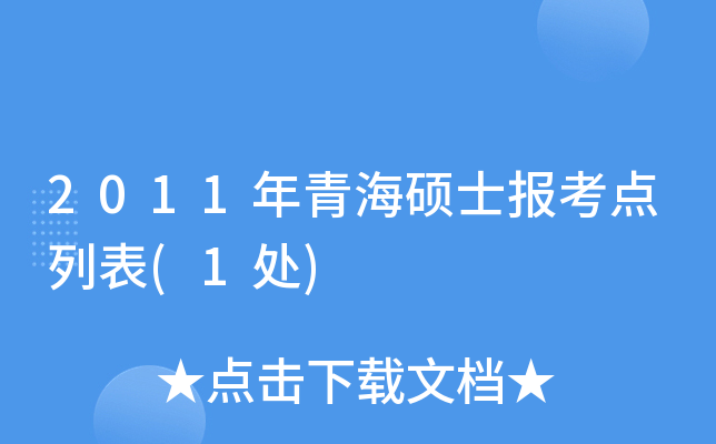 2011ຣTʿ(bo)c(din)б(1̎)