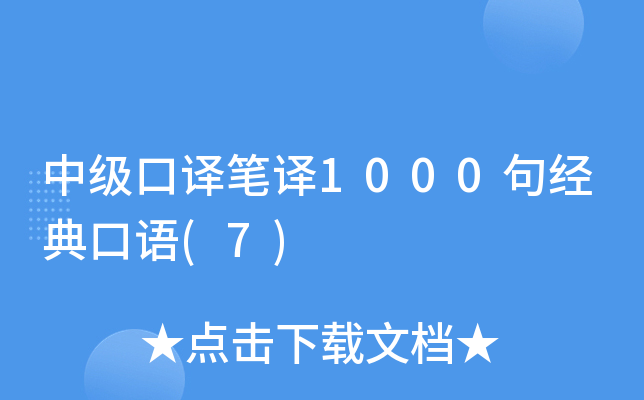 мgPg1000佛(jng)Z(7)