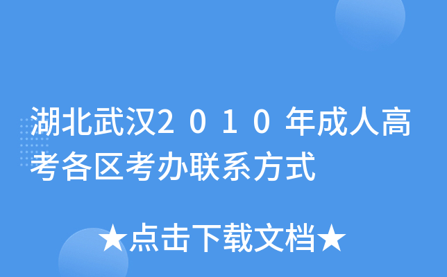 h2010˸߿^(q)k(lin)ϵʽ
