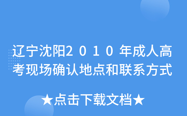 |2010˸߿F(xin)(chng)_J(rn)c(din)(lin)ϵʽ