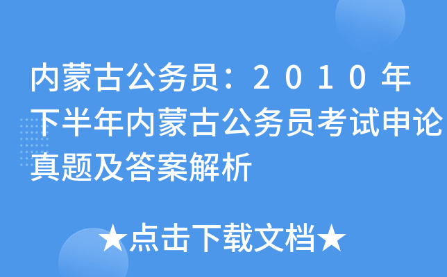 (ni)ɹŹՆT2010°(ni)ɹŹՆTԇՓ}𰸽