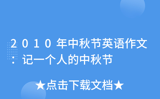 2010﹝(ji)ӢZģӛһ˵﹝(ji)