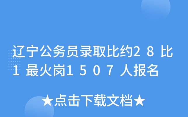 |(w)Tȡȼs2811507ˈ