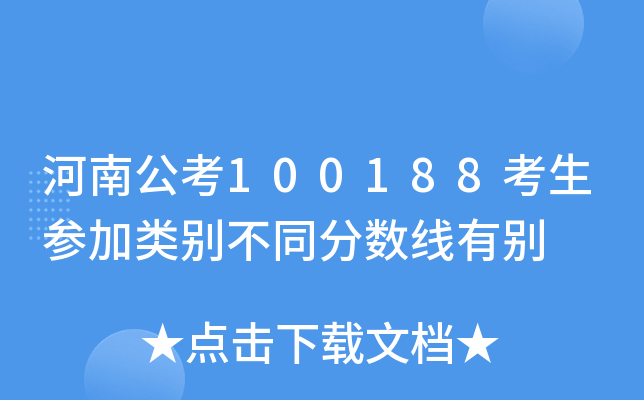 Ϲ100188eͬ?jn)?sh)Єe