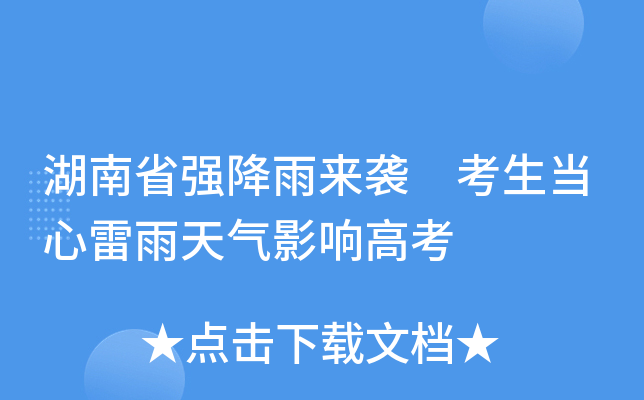 ʡu Ӱ푸߿